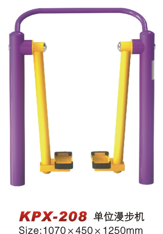 KPX-208單位漫步機 KPX-208單位漫步機